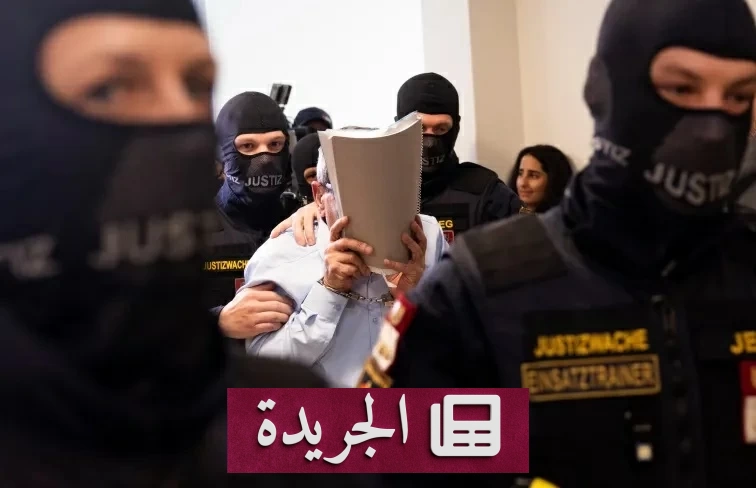 النمسا تحكم على ضابطين سوريين سابقين بالسجن 8 سنوات بتهمة التعذيب - آخر الأخبار - الجريدة