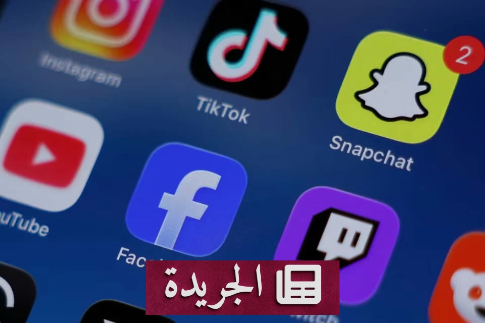 النمسا تخطط لحظر منصات التواصل الاجتماعي على الأطفال دون 14 عاماً - أخبار أونلاين