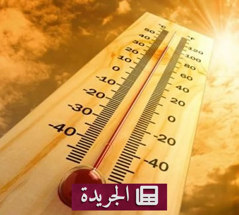النمسا تسجل أعلى درجة حرارة في تاريخها للمرة الثانية خلال يومين - آخر أخبار الجريدة
