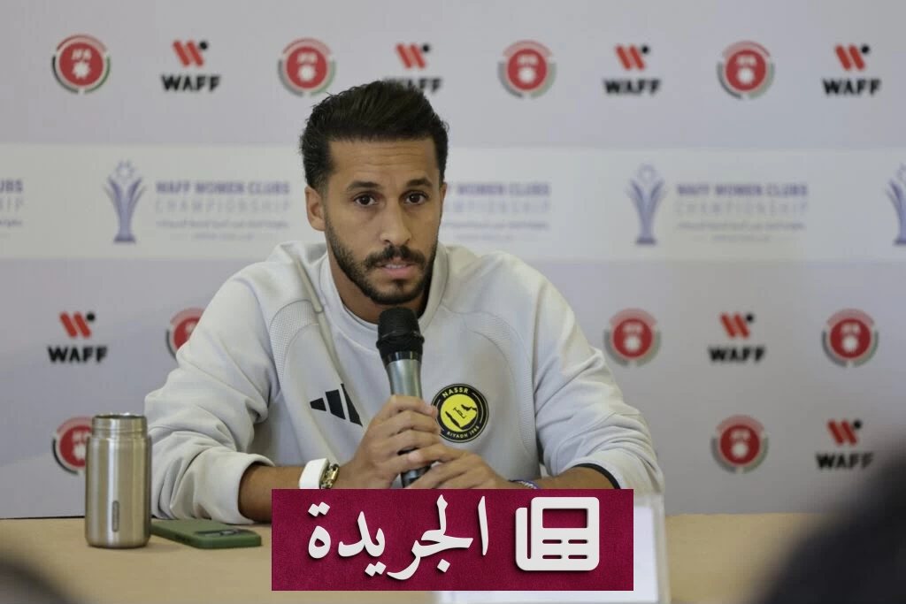 النصر للسيدات يفتتح مشواره الآسيوي بملاقاة الهلال السوري اليوم - آخر الأخبار - الجريدة