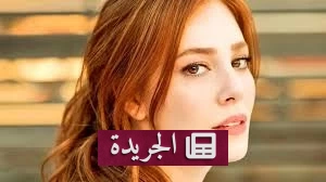 النيابة التركية تستدعي 5 مشاهير للتحقيق في فضيحة جمعية أحباب الخيرية - آخر الأخبار - الجريدة
