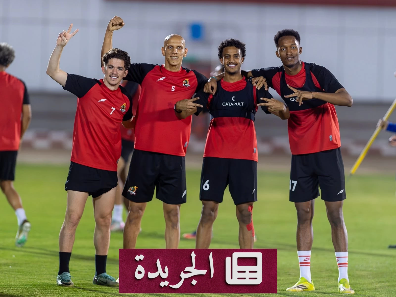 الوحدة يستعد لمواجهة العدالة بتغييرات جذرية في صفوفه - آخر الأخبار - الجريدة
