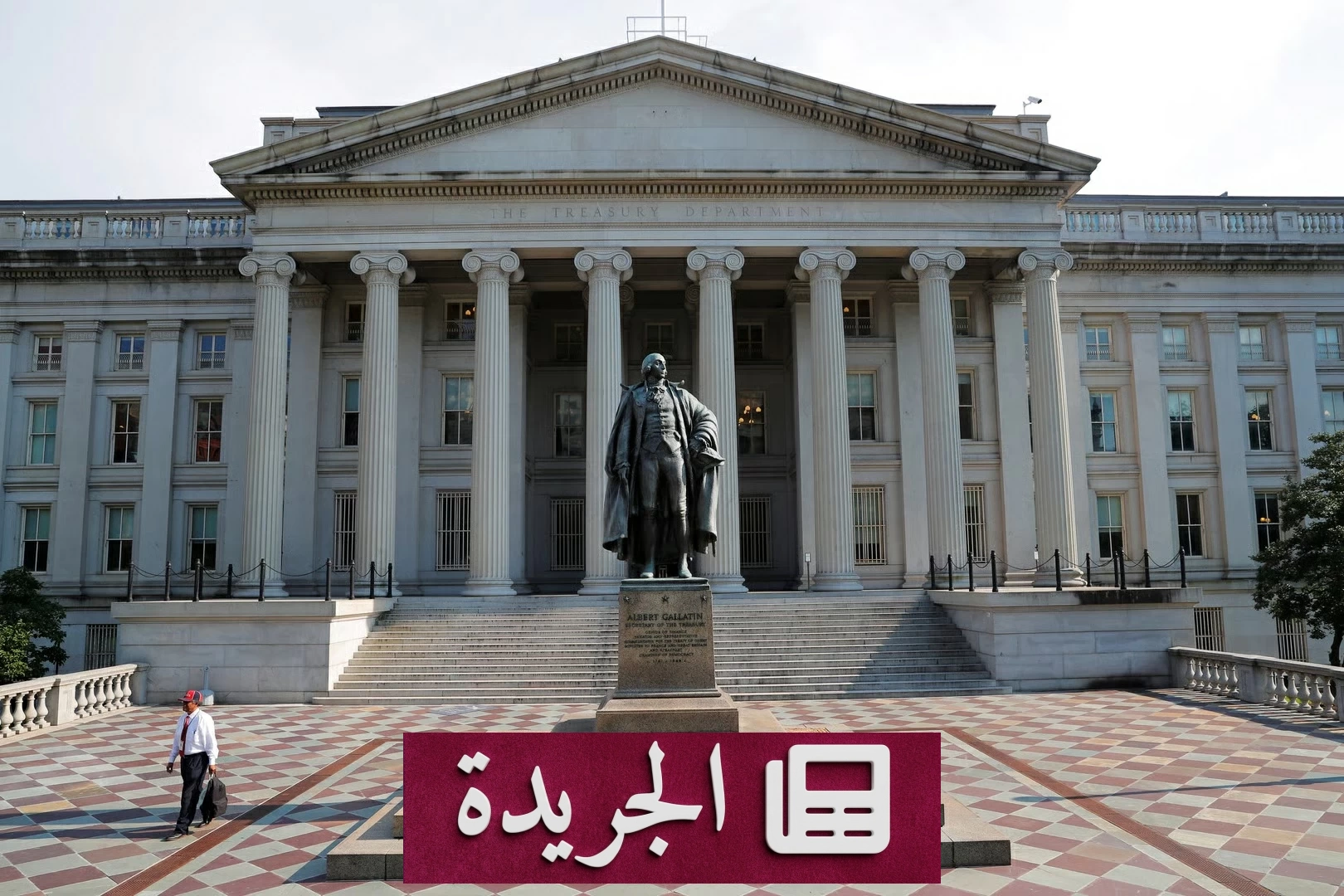 الولايات المتحدة تفرض عقوبات جديدة على ناقلات وكيانات إيرانية - آخر الأخبار - الجريدة