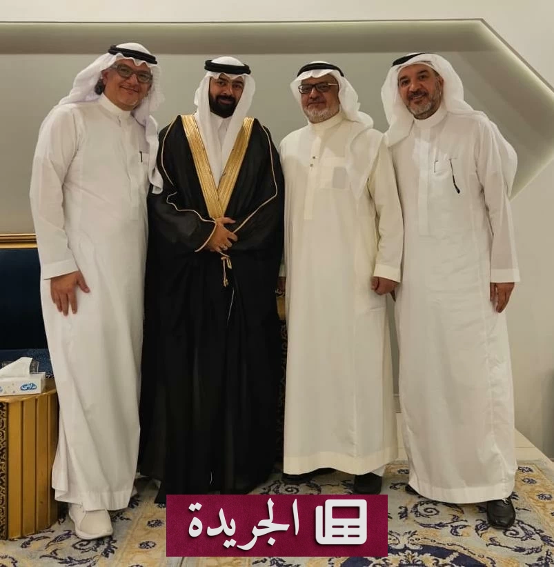 الوسام وفلة يحتفلان بعقد قرانهما في جدة - آخر الأخبار - الجريدة