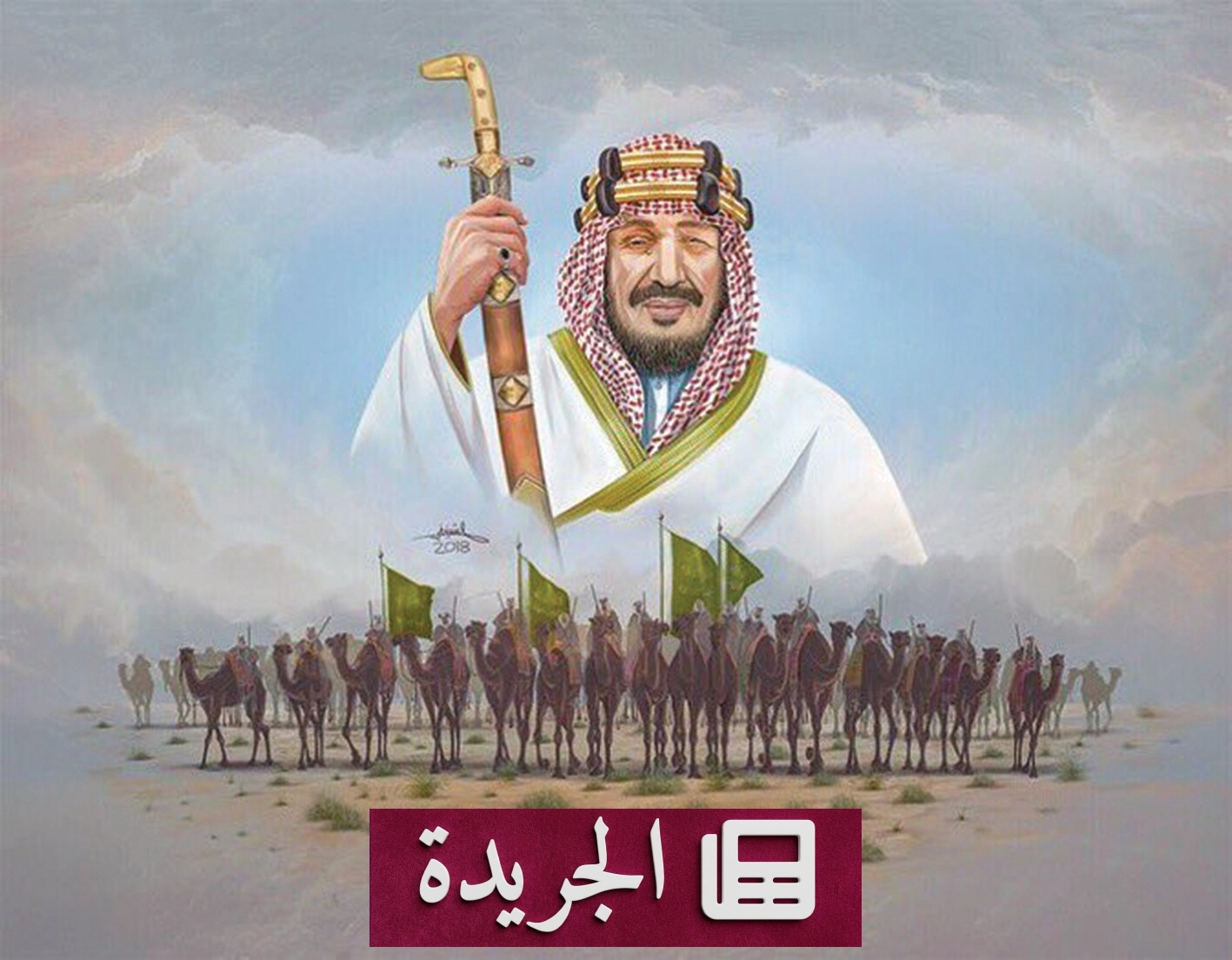 الوطن في الفن.. لوحة حية تنبض بالروح والانتماء - آخر الأخبار - الجريدة