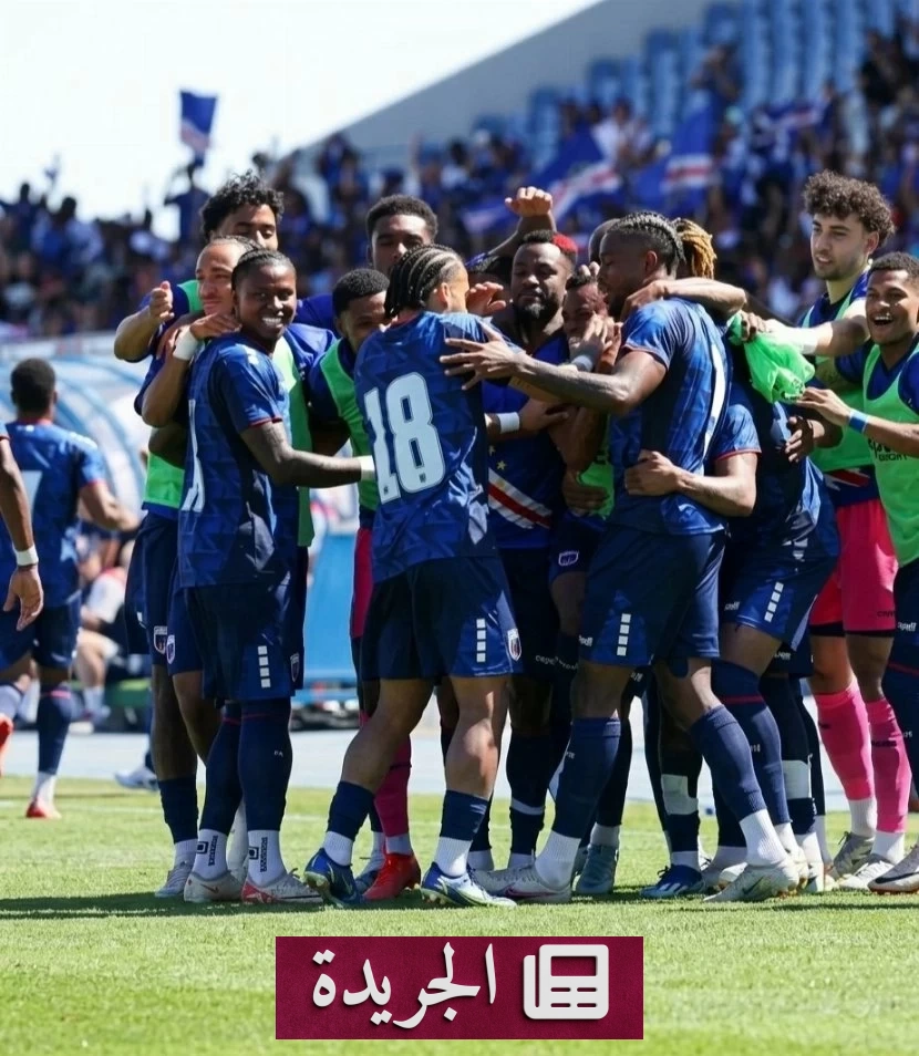 الرأس الأخضر يكتب التاريخ في مونديال 2026 لأول مرة - آخر الأخبار - الجريدة