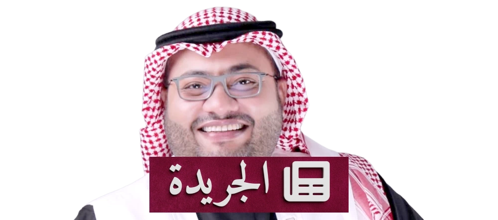 الرهيدي: مسرحية الشنطة منصة لتمكين المواهب الشابة - آخر الأخبار - الجريدة