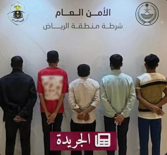 الرياض تضبط خمسة مقيمين بنغاليين يتسولون - آخر الأخبار - الجريدة