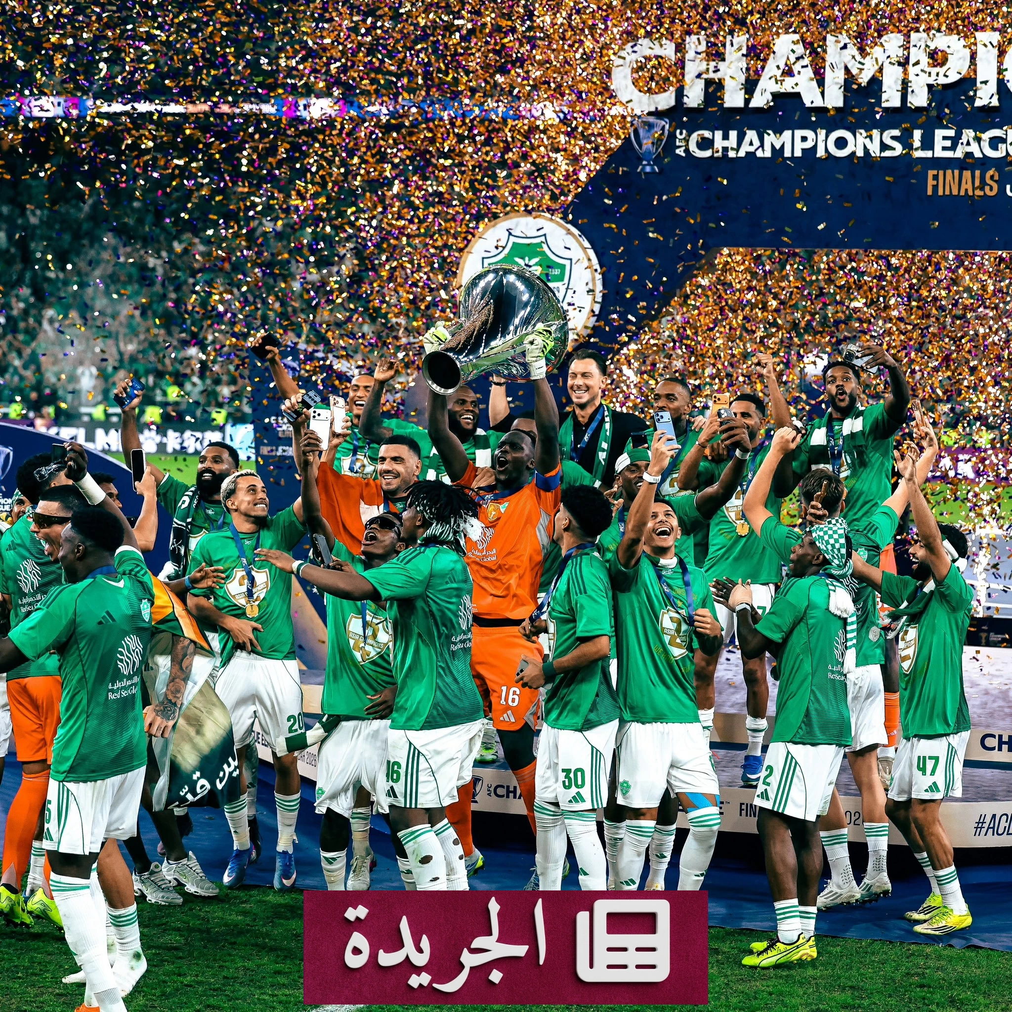 صورة توضح إعلان استضافة الرياض للأدوار النهائية لدوري أبطال آسيا للنخبة 2026-2027