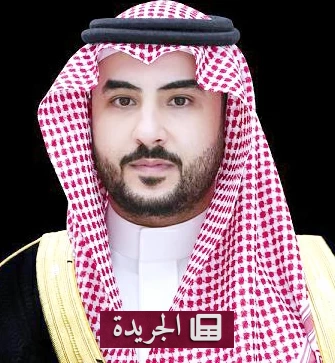 الرياض تستضيف ملتقى بحرياً دولياً برعاية وزير الدفاع بمشاركة 40 دولة - آخر أخبار الجريدة