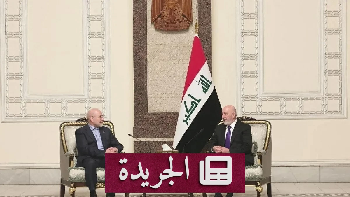 الرئيس العراقي: نُراجع علاقتنا مع إيران ونرفض الانجرار إلى حربها - آخر الأخبار - الجريدة