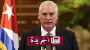 الرئيس الكوبي يكشف ثلاثة سيناريوهات أمريكية لإسقاط نظام الحكم - آخر أخبار الجريدة