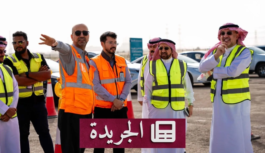 الرئيس التنفيذي لسار يتفقد محطة الشحن بالجبيل وي assure كفاءة العمليات التشغيلية - أخبار أونلاين