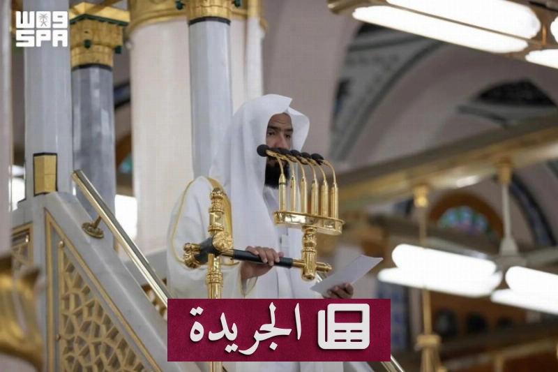 السعادة في المنظور الإسلامي أسبابها وموانعها - آخر أخبار الجريدة