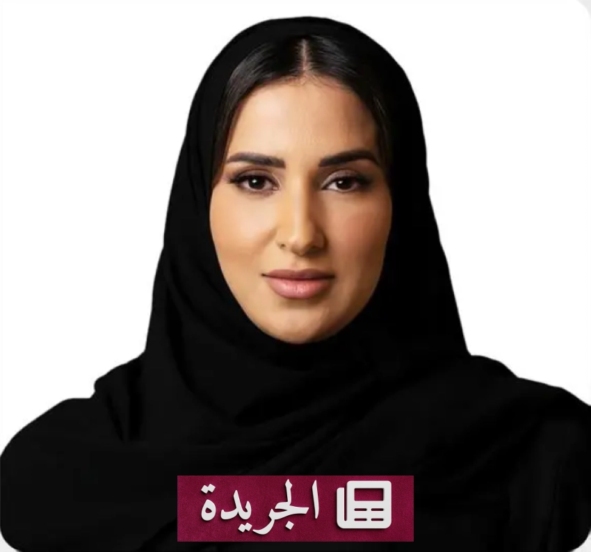 السعودية للاستثمار الجريء تعلن تعيين نورة السرحان رئيسة تنفيذية اعتباراً من يوليو 2026 - آخر الأخبار - الجريدة