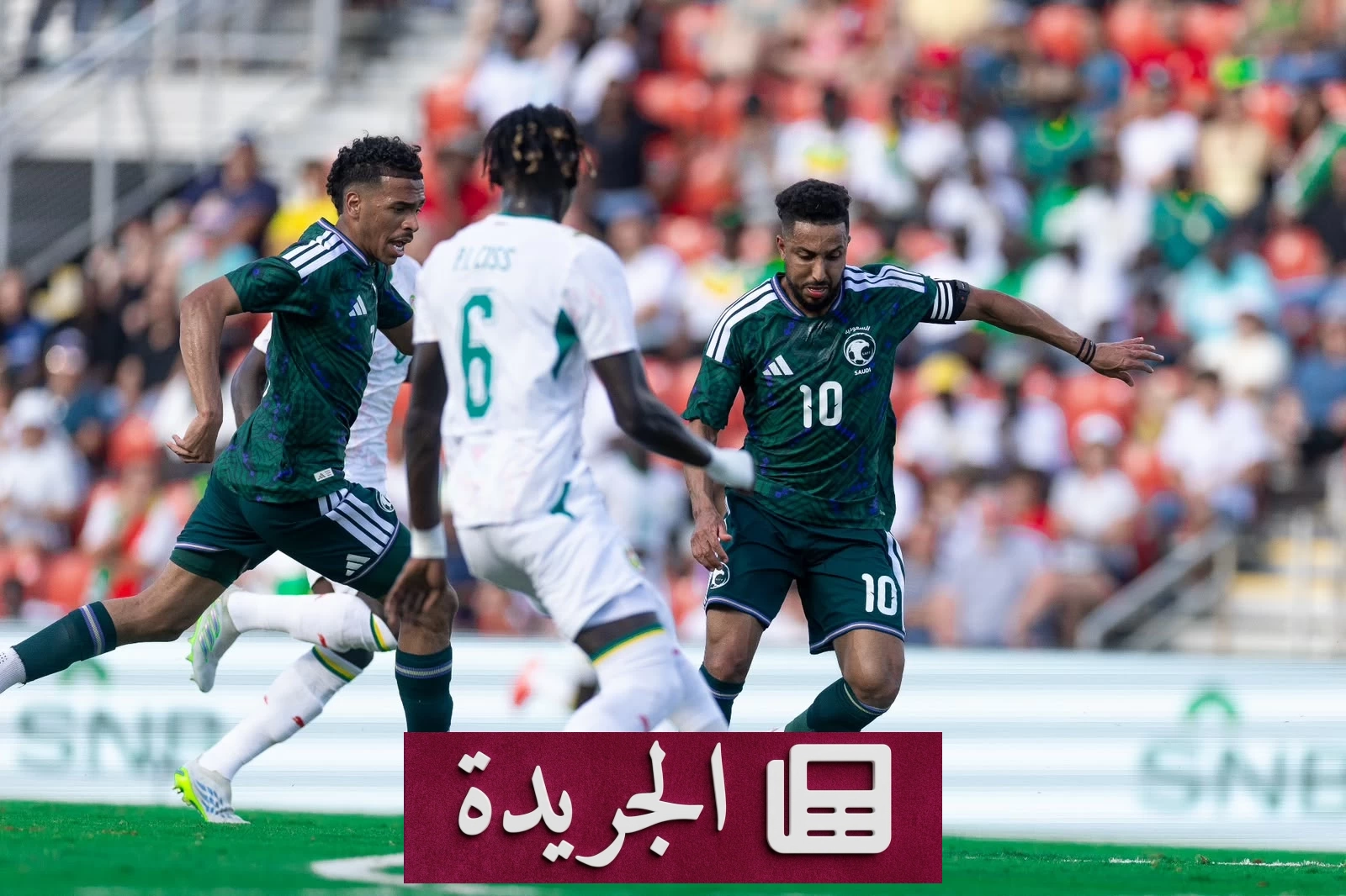 السعودية والسنيغال يتعادلان سلبياً في مباراة ودية حافلة بالدروس الفنية - آخر الأخبار - الجريدة