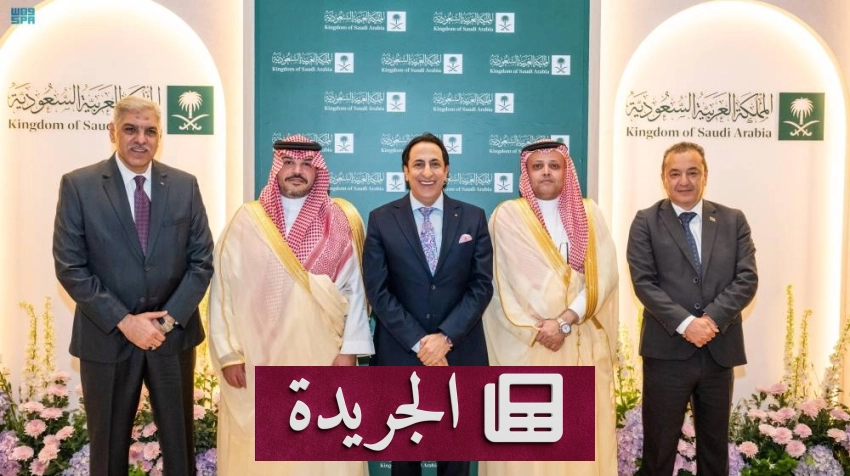 السعودية وماليزيا تتوجان ليلة ثقافية دبلوماسية في كوالالمبور - آخر الأخبار - الجريدة