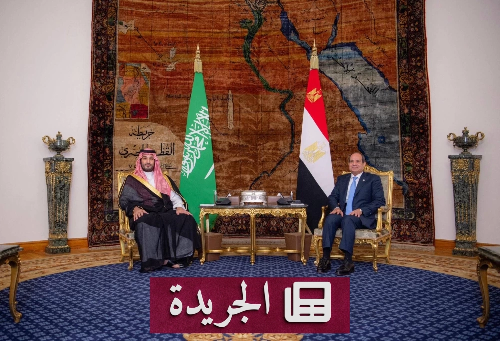 السعودية ومصر في مواجهة التحديات الإقليمية.. قمة القاهرة تتوج ثقل الدولتين - آخر الأخبار - الجريدة