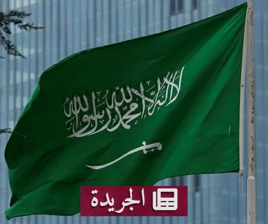 السعودية تدين بشدة اقتحام وزير إسرائيلي للمسجد الأقصى وتطالب بمحاسبة الاحتلال - أخبار أونلاين