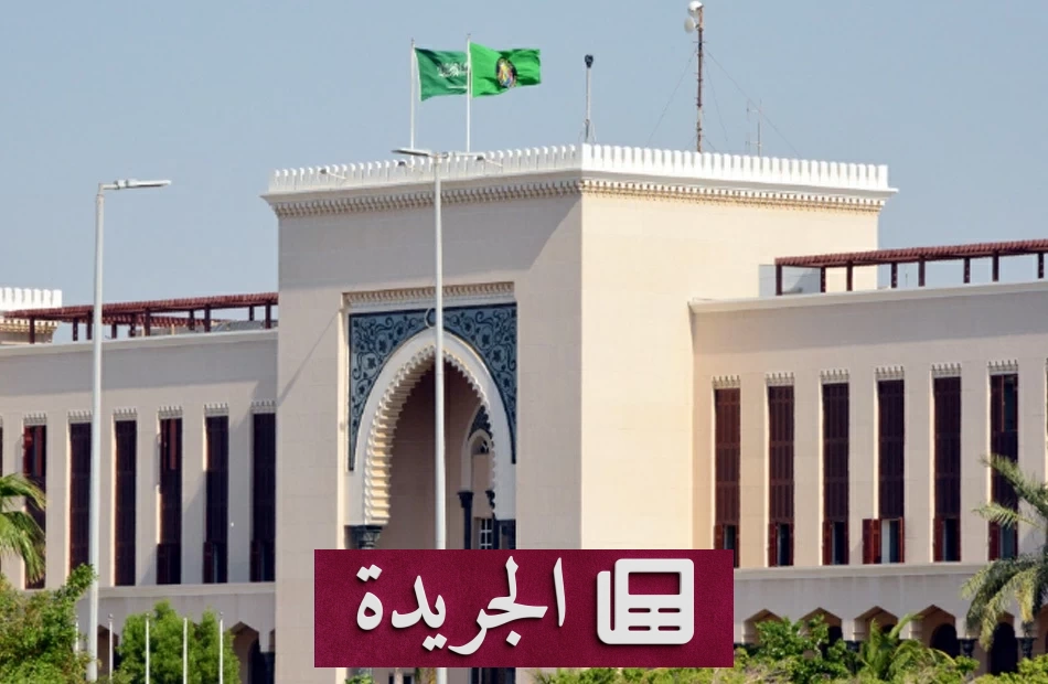 السعودية تدين بشدة العدوان الإيراني على الأردن وتطالب بوقفه الفوري - آخر الأخبار - الجريدة