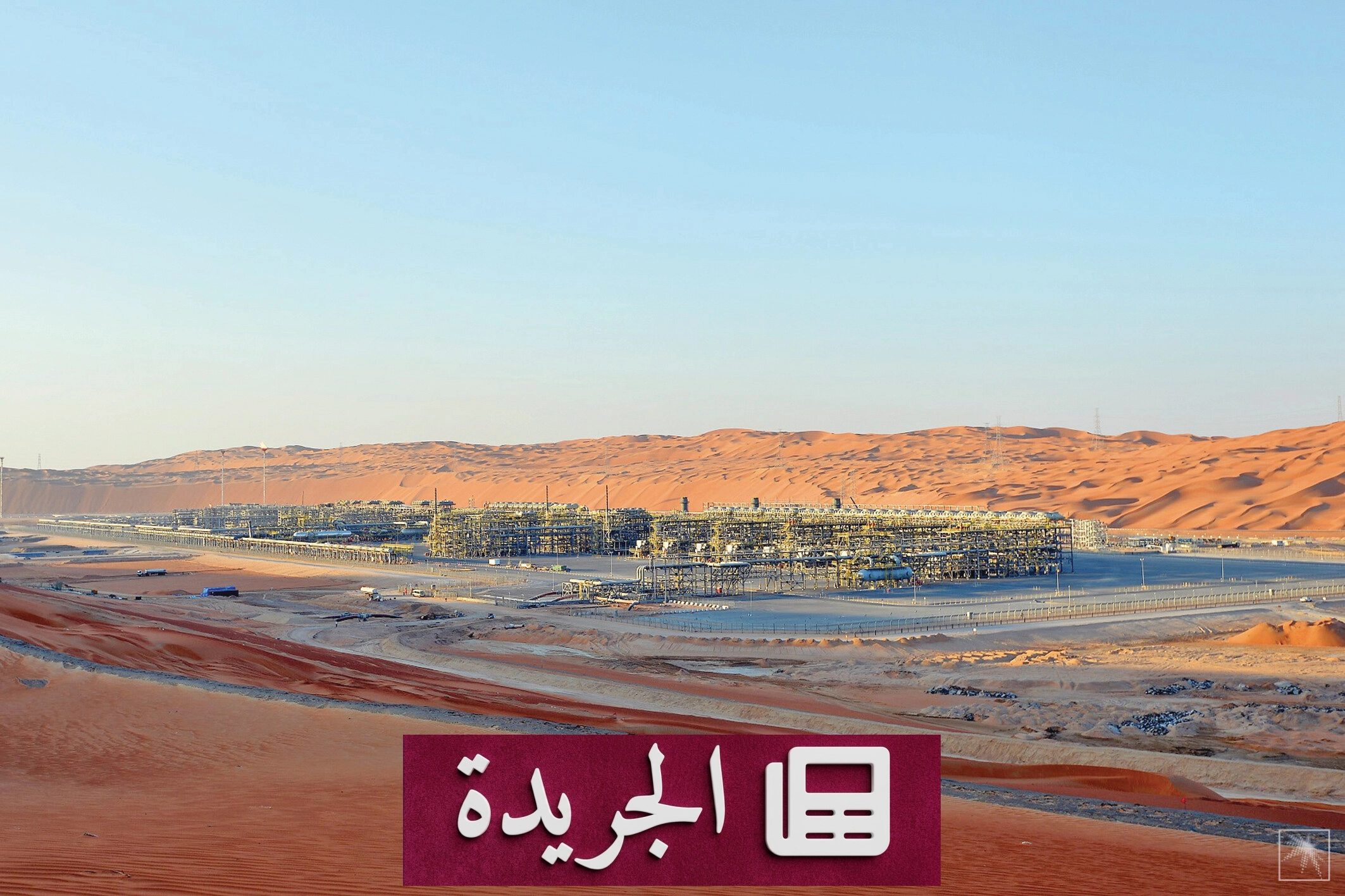 السعودية تحقق قفزة تاريخية في احتياطيات النفط والغاز وتوسع استثماراتها الرقمية والإسكانية - أخبار أونلاين