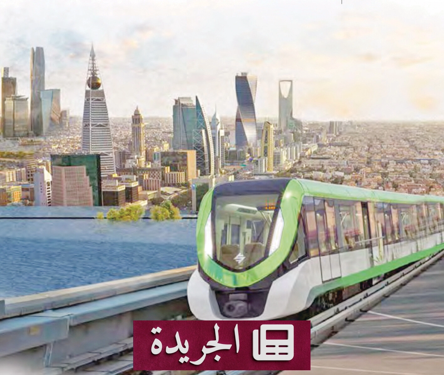 السعودية تقود نمو أصول الخليج بمليارات الدولارات وتقنيات الذكاء الاصطناعي في صدارة المشهد - آخر الأخبار - الجريدة