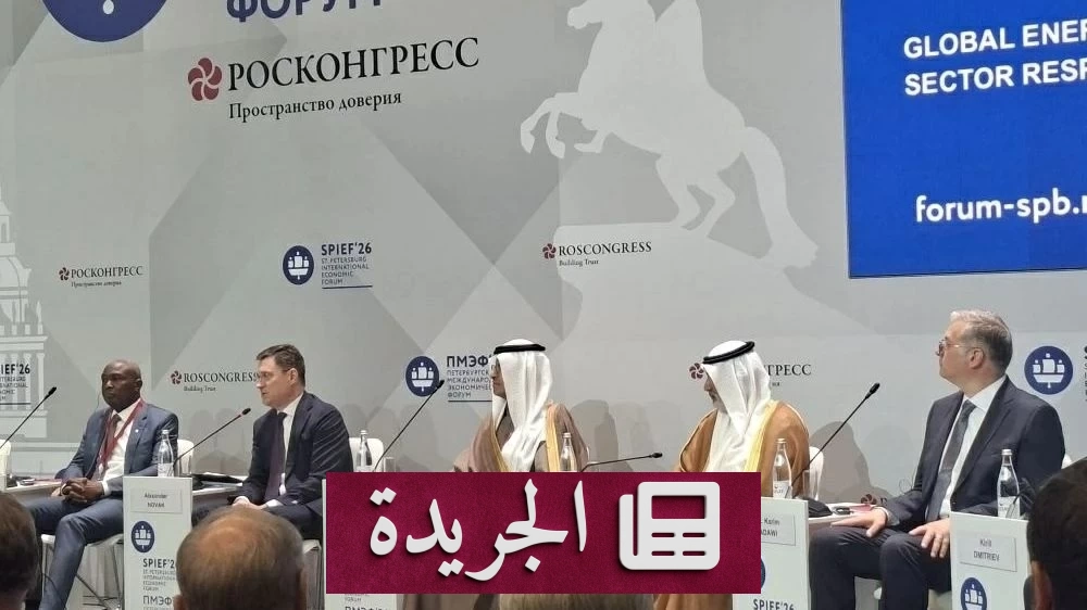 السعودية تؤكد دورها كضامن مستقر للطاقة في ظل التحديات العالمية - آخر الأخبار - الجريدة