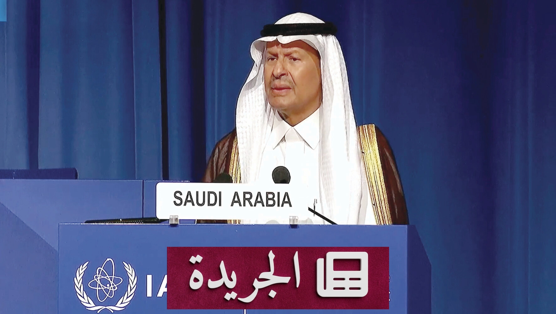 السعودية تتجه نحو الطاقة النووية لتعزيز أمنها الاقتصادي - آخر الأخبار - الجريدة