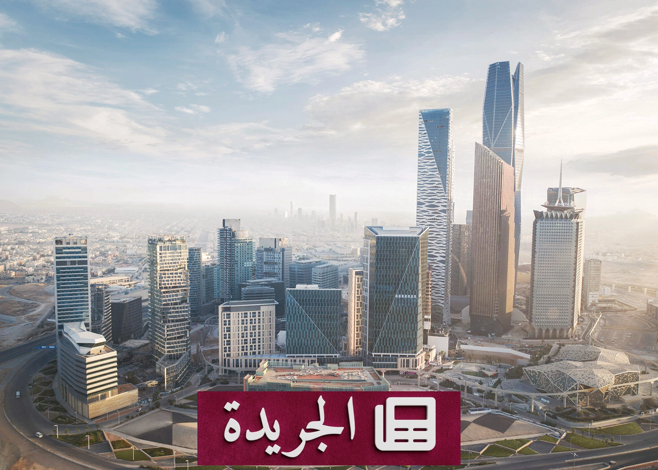 السعودية تتحول إلى أكبر سوق للاستثمار الجريء في الشرق الأوسط وشمال أفريقيا - آخر الأخبار - الجريدة