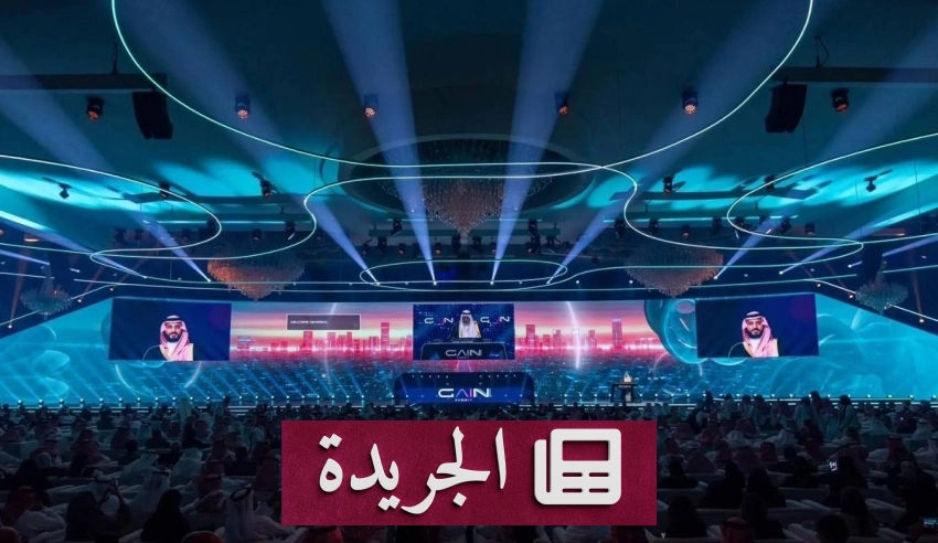 السعودية تتحول إلى رائدة عالمية في مجال البيانات والذكاء الاصطناعي تحت مظلة رؤية 2030 - أخبار أونلاين