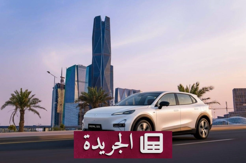 السعودية تتحول إلى رائدة عالمية في صناعة السيارات الذكية بحلول 2030 - أخبار أونلاين