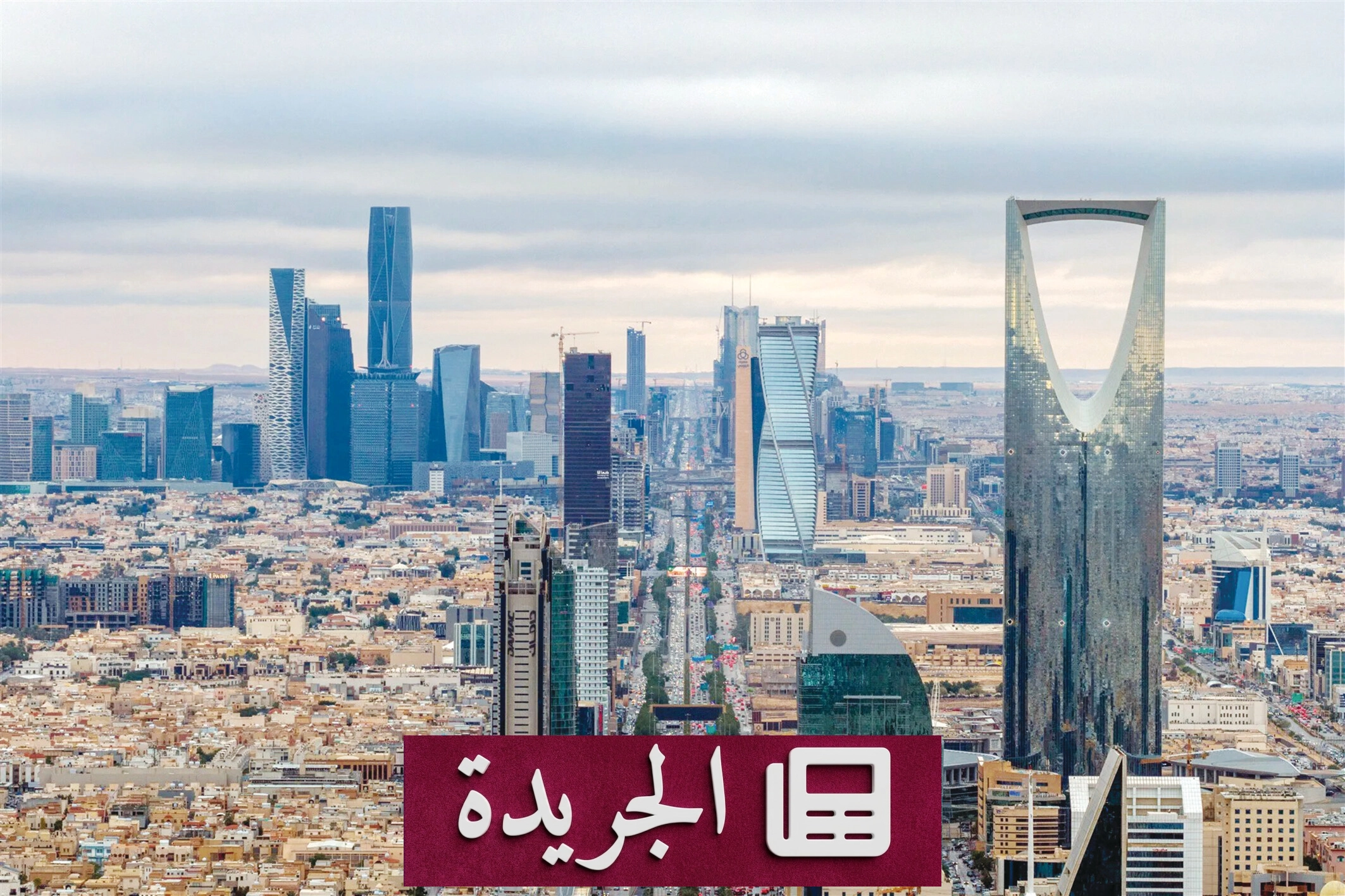 السعودية تتخطى التحديات الاقتصادية بتنوع القاعدة ودعم القطاع غير النفطي - أخبار أونلاين