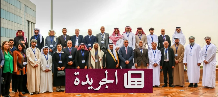 السعودية تترأس اجتماع اللجنة العربية لإدارة المعلومات الجيومكانية في الأمم المتحدة - أخبار أونلاين