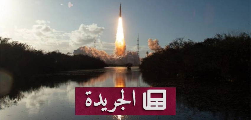 السعودية تتصدر الدول العربية بإطلاقها أول مهمة فضائية ضمن برنامج آرتميس - أخبار أونلاين