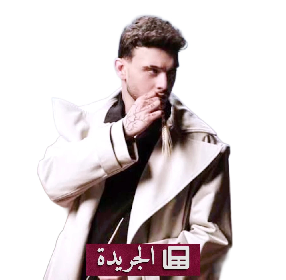 الشامي يقدم اعتذاراً لجمهوره ويعدهم بالأفضل في مسيرته الفنية - آخر أخبار الجريدة