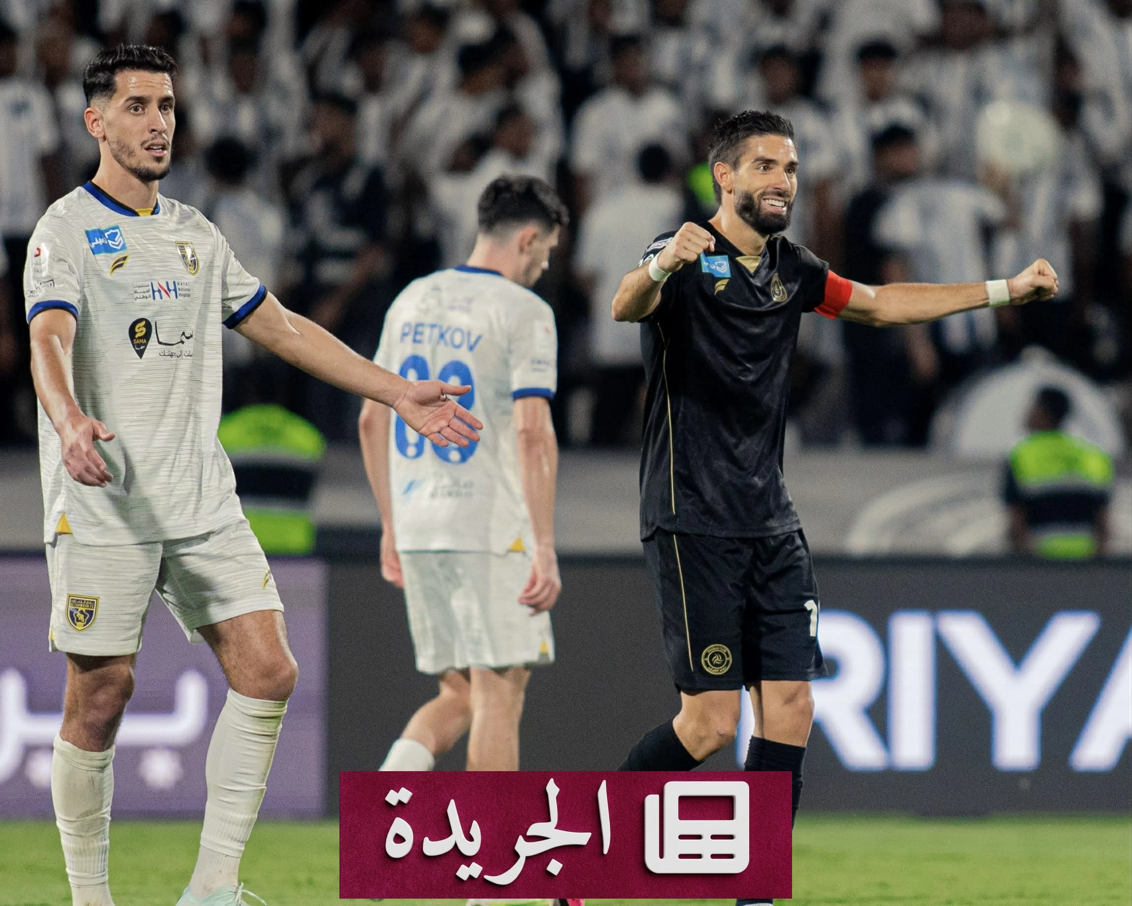 فريق الشباب يحتفل بفوزه على التعاون بثلاثة أهداف نظيفة في الجولة الثامنة من دوري روشن السعودي للمحترفين