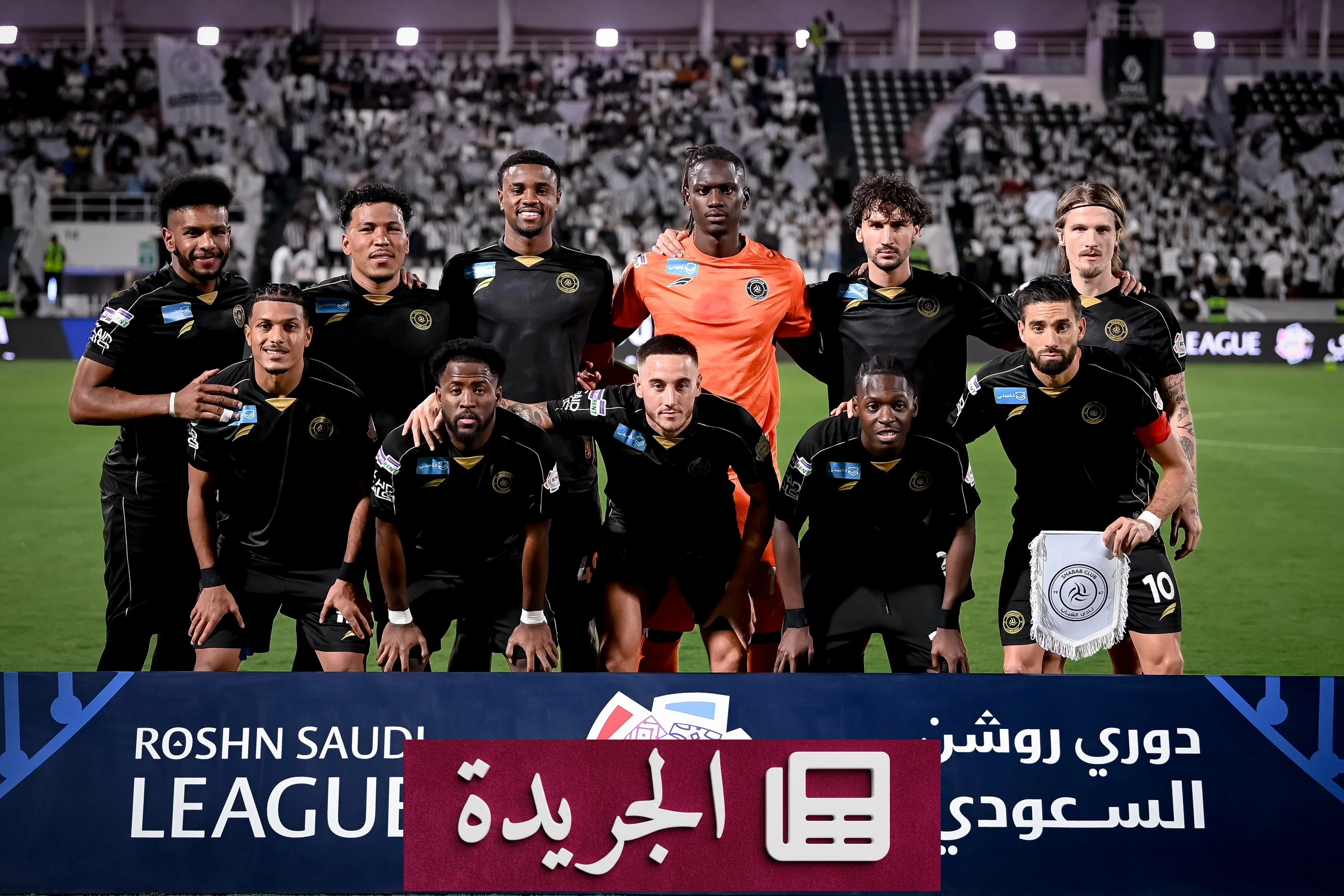 الشباب يسجل أول انتصار له في دوري روشن السعودي - آخر الأخبار - الجريدة