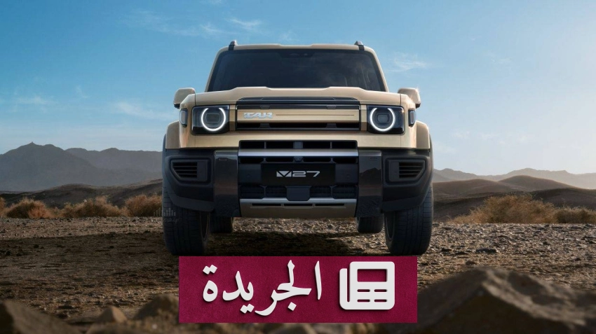 الشركة الصينية iCAUR تعلن دخولها رسمياً سوق السيارات الكهربائية في الشرق الأوسط بطرازها V27 - أخبار أونلاين