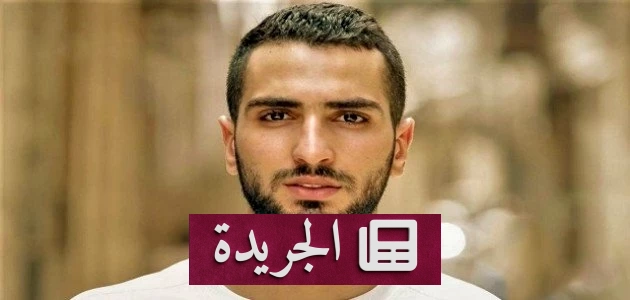 الشرنوبي يحذف صور إنستغرام ويبقي على مكعب روبيك فقط - آخر الأخبار - الجريدة