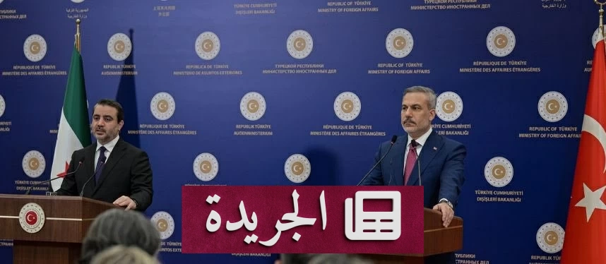 الشيباني: إنهاء المليشيات أساس استقرار المنطقة - آخر الأخبار - الجريدة