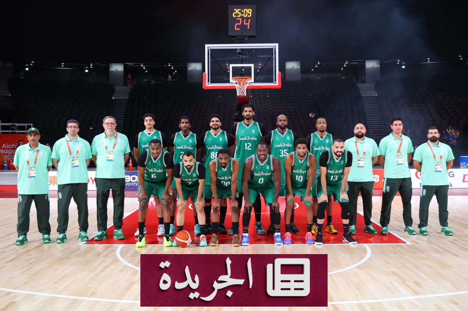 السلة السعودية تحقق بطاقة ربع نهائي «ناغويا 2026» وتستعد لمواجهة الصين - آخر أخبار الجريدة
