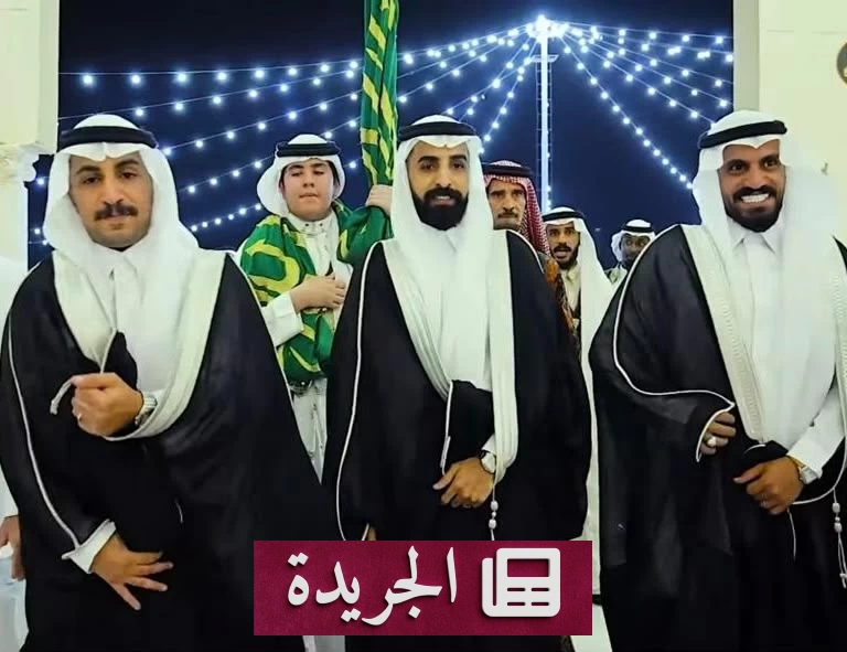 السلمي يحتفل بزفاف ثلاثة من أبنائه في الجموم - آخر الأخبار - الجريدة