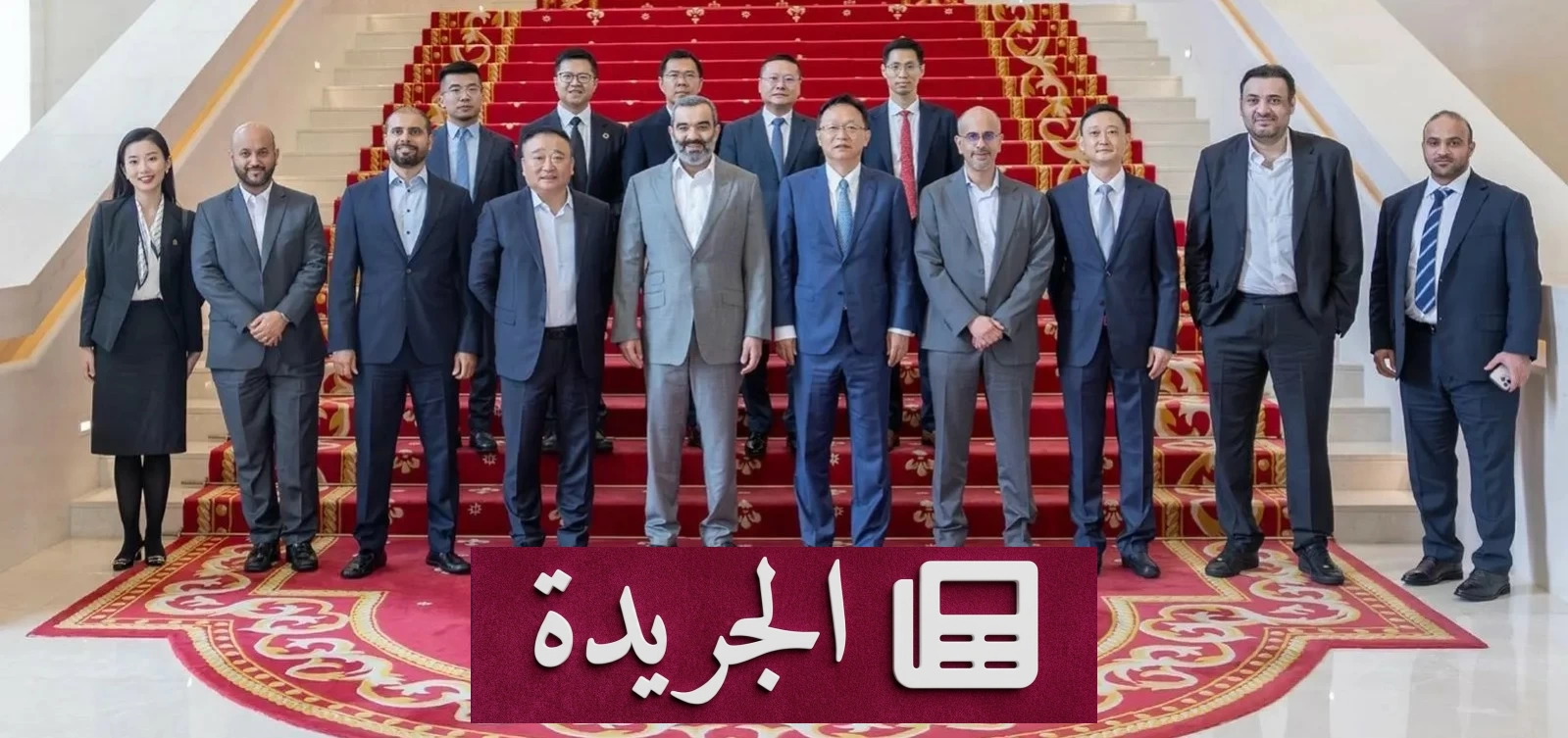 السواحة يعزز الشراكات التقنية مع عمالقة الصين في الذكاء الاصطناعي والروبوتات - آخر الأخبار - الجريدة