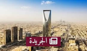 السوق المالية تعلن ضوابط جديدة لعزل أعضاء مجالس الإدارة وتحديد الأرباح في الشركات المدرجة - أخبار أونلاين