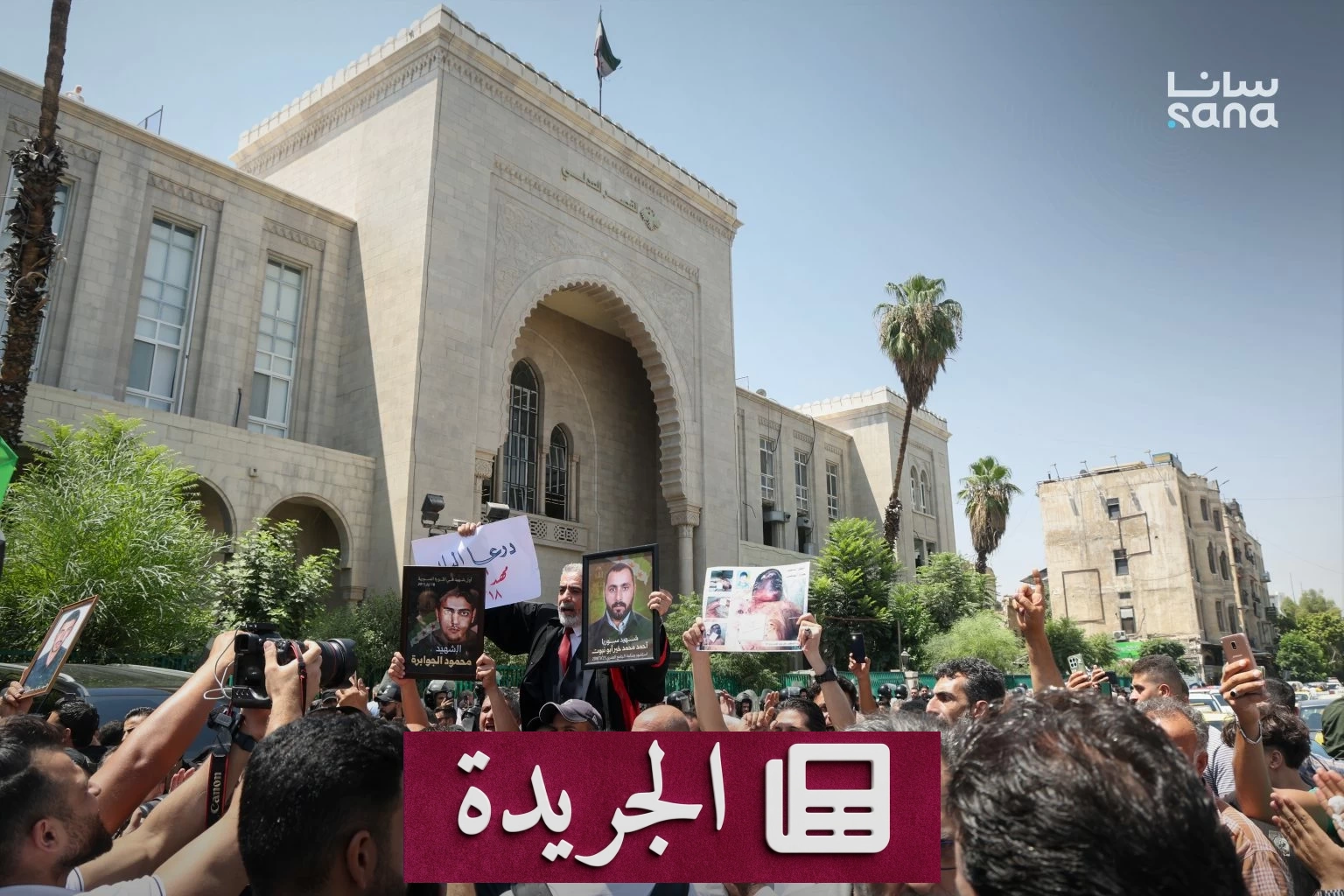 السوريون يفرحون بصدور أحكام الإعدام بحق بشار الأسد وشقيقه - آخر الأخبار - الجريدة