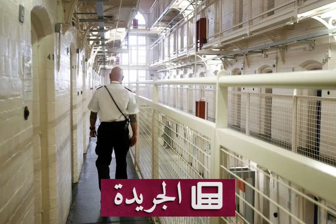 السويد تلجأ إلى إستونيا لحل أزمة اكتظاظ السجون - آخر الأخبار - الجريدة