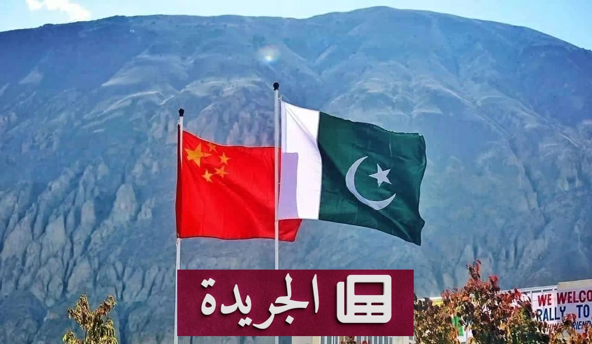 الصين وباكستان تدعوان إلى وقف فوري للحرب بين أمريكا وإيران وبدء محادثات سلام عاجلة - أخبار أونلاين