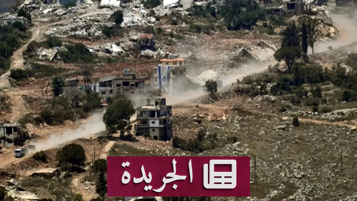 الصين وفرنسا تحذران إسرائيل من انتهاك الهدنة.. تصعيد عسكري يشعل لبنان - آخر الأخبار - الجريدة