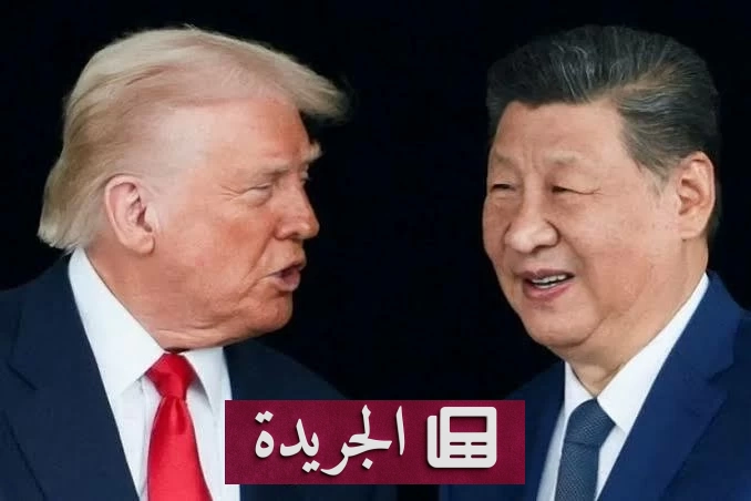 الصين تفرض رسوماً جديدة على واردات جوز البيكان قبل قمة ترمب وشي - آخر أخبار الجريدة