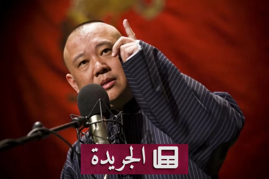 الصين تحقق مع فنان كوميدي شهير بعد تعديل كلمات أغنية ثورية - آخر الأخبار - الجريدة